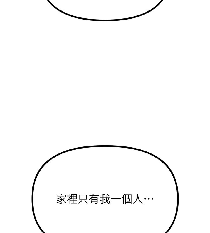 [韩国漫画] 恶次人生 剧情,女学生#[160P]-97