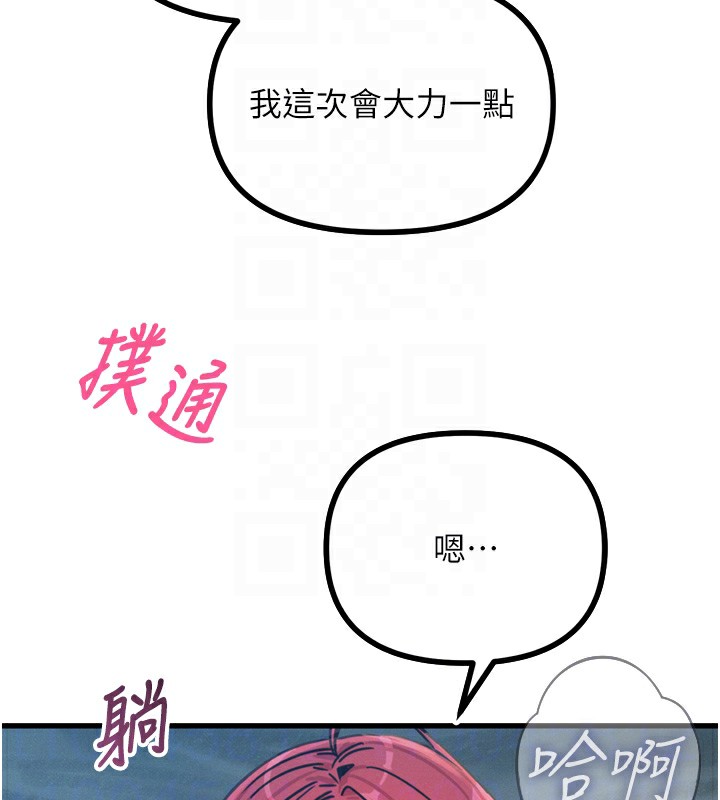 [韩国漫画] 恶次人生 剧情,女学生#[162P]-105