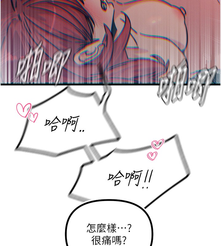 [韩国漫画] 恶次人生 剧情,女学生#[162P]-115