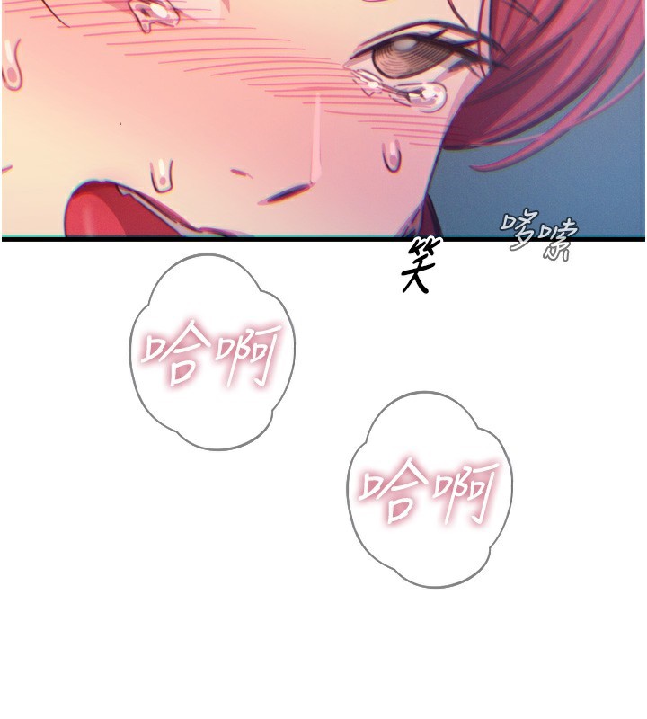 [韩国漫画] 恶次人生 剧情,女学生#[162P]-145