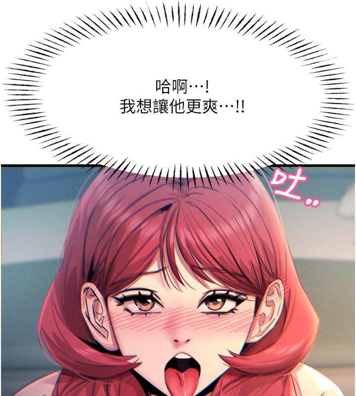 [韩国漫画] 恶次人生 剧情,女学生#[162P]-43