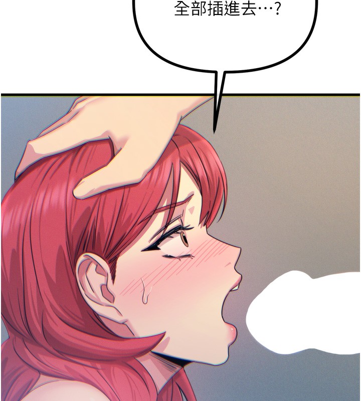 [韩国漫画] 恶次人生 剧情,女学生#[162P]-52