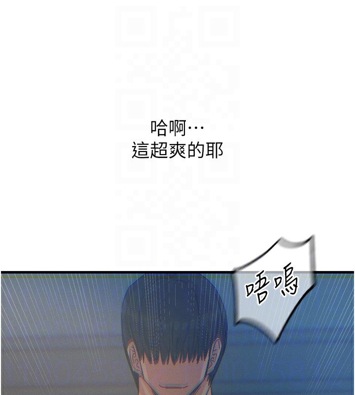 [韩国漫画] 恶次人生 剧情,女学生#[162P]-61