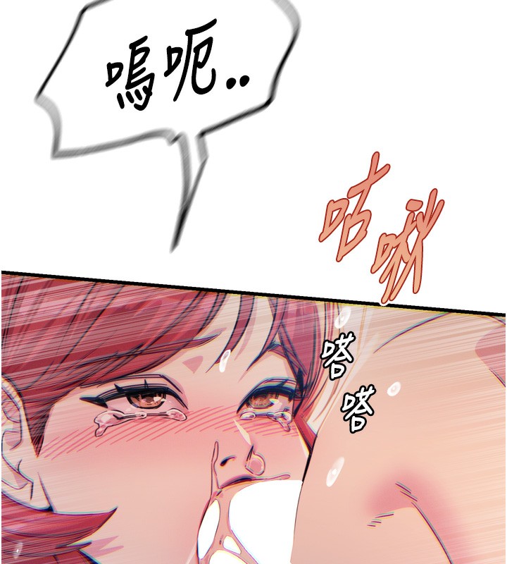 [韩国漫画] 恶次人生 剧情,女学生#[162P]-65