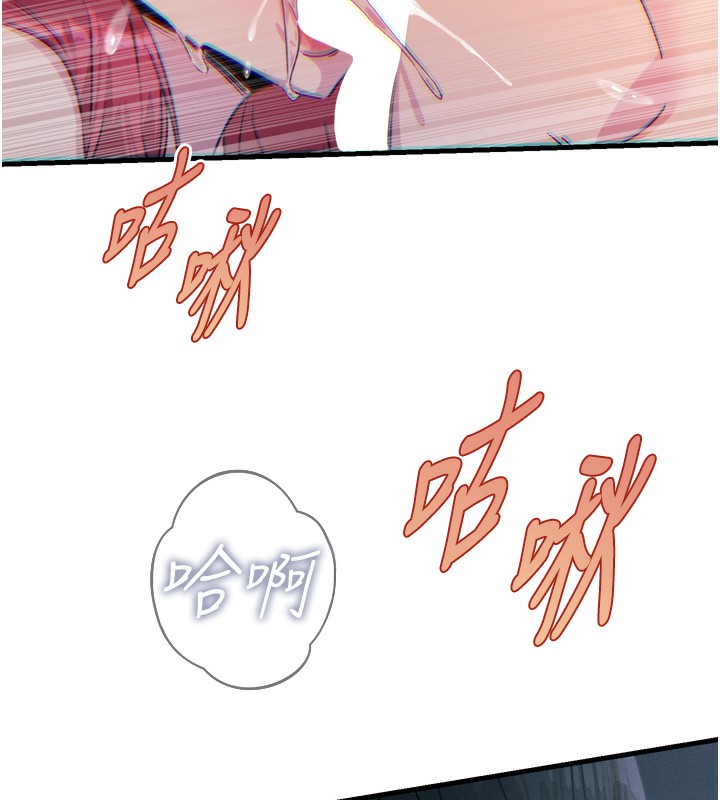 [韩国漫画] 恶次人生 剧情,女学生#[162P]-66