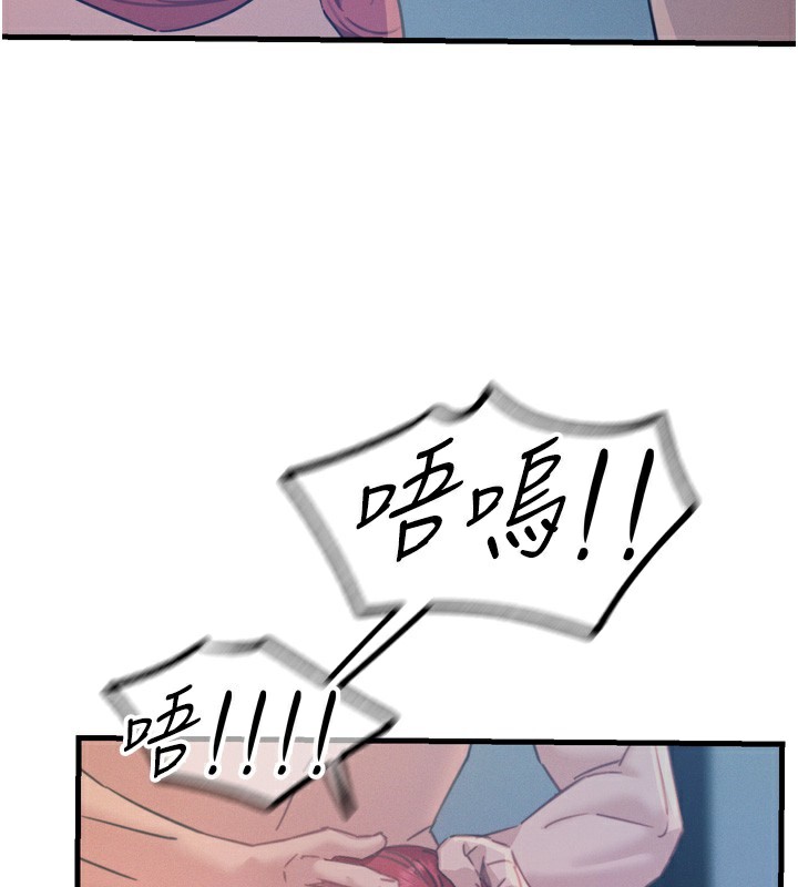 [韩国漫画] 恶次人生 剧情,女学生#[162P]-73