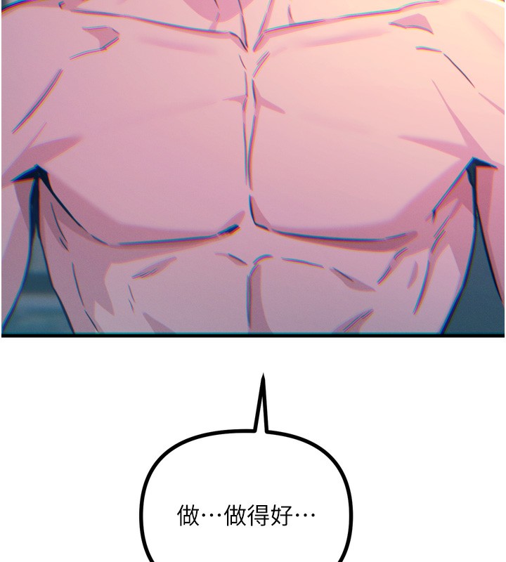 [韩国漫画] 恶次人生 剧情,女学生#[162P]-92