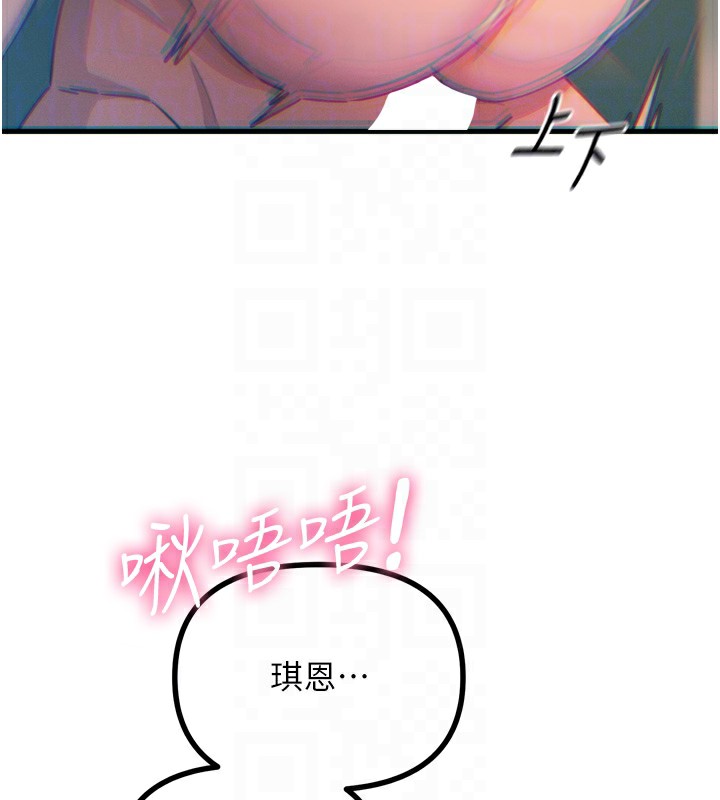 [韩国漫画] 恶次人生 剧情,女学生#[168P]-105