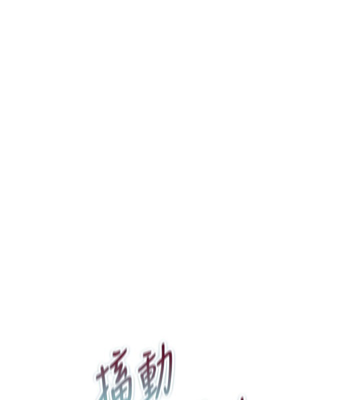 [韩国漫画] 恶次人生 剧情,女学生#[168P]-87