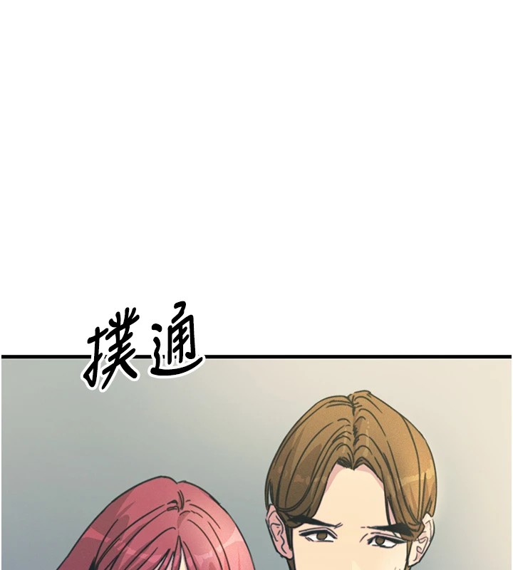 [韩国漫画] 恶次人生 剧情,女学生#[177P]-169