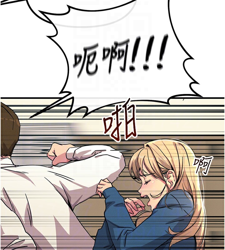 [韩国漫画] 恶次人生 剧情,女学生#[177P]-19