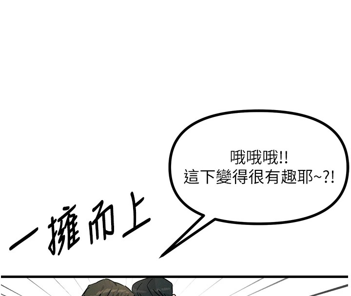 [韩国漫画] 恶次人生 剧情,女学生#[177P]-29
