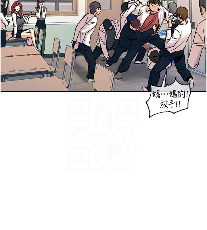 [韩国漫画] 恶次人生 剧情,女学生#[177P]-36