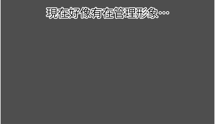 [韩国漫画] 恶次人生 剧情,女学生#[177P]-58