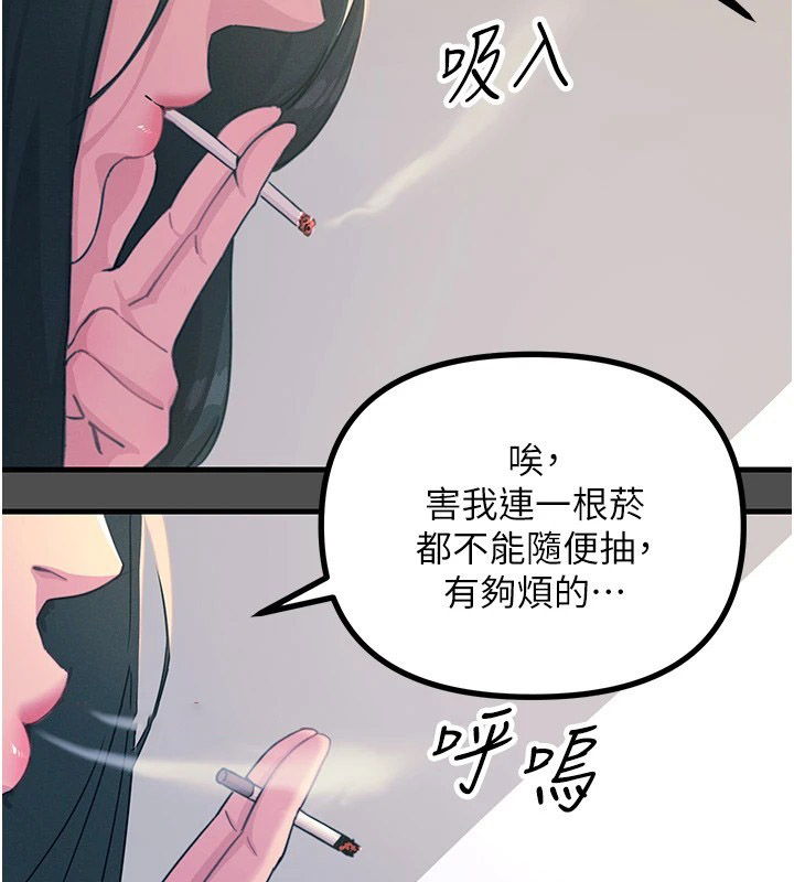 [韩国漫画] 恶次人生 剧情,女学生#[177P]-60
