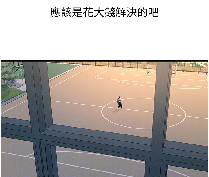 [韩国漫画] 恶次人生 剧情,女学生#[177P]-93