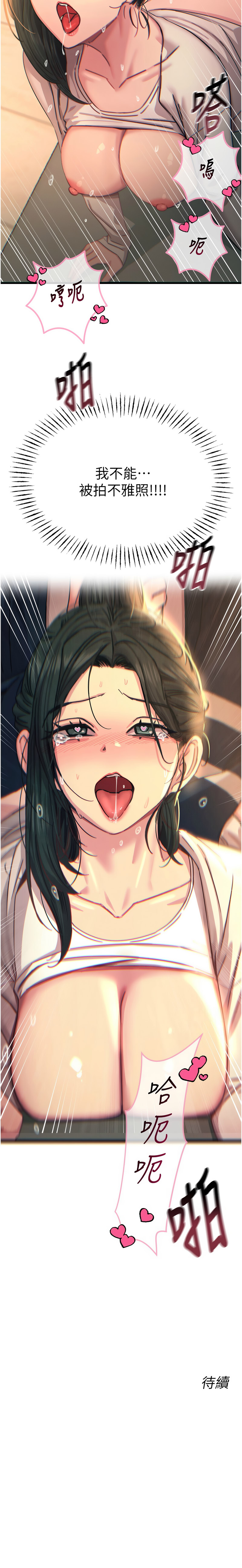[韩国漫画] 恶次人生 剧情,女学生#[15P]-15