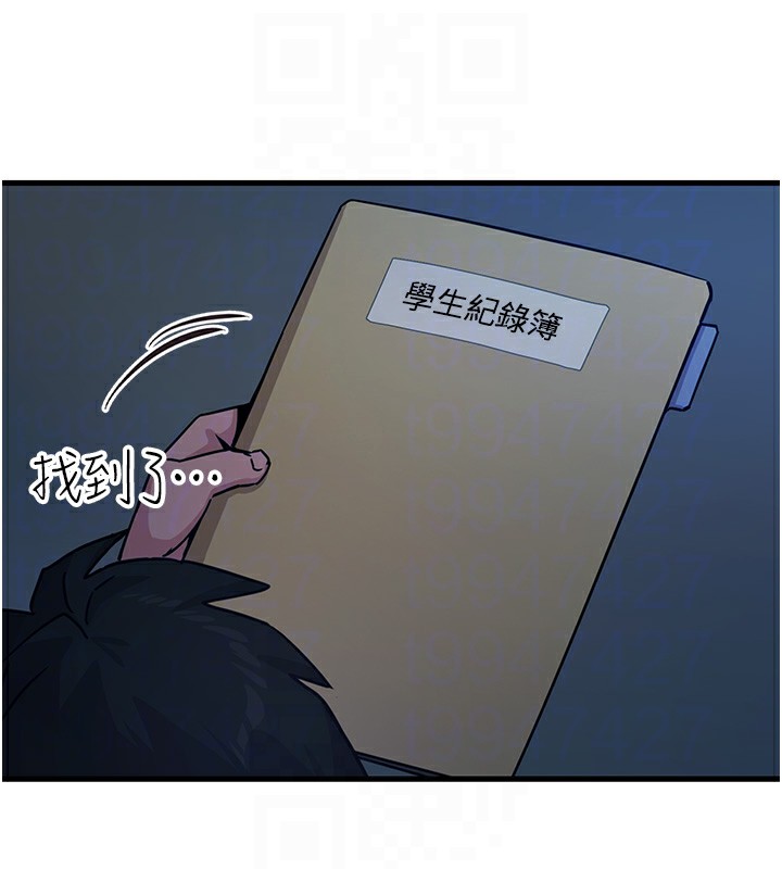 [韩国漫画] 恶次人生 剧情,女学生#[186P]-111