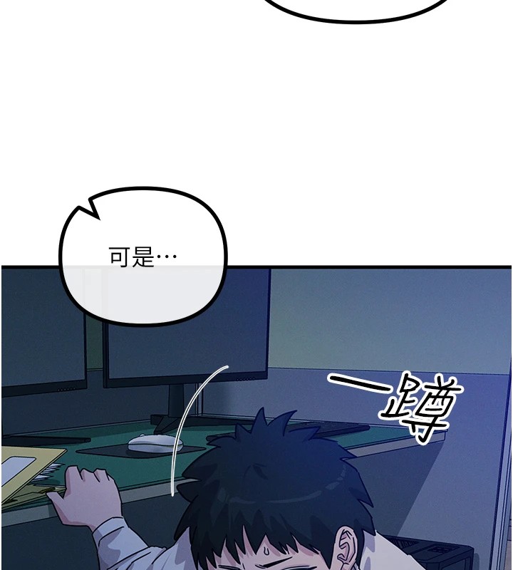 [韩国漫画] 恶次人生 剧情,女学生#[186P]-115