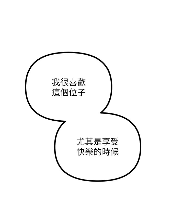 [韩国漫画] 恶次人生 剧情,女学生#[186P]-126