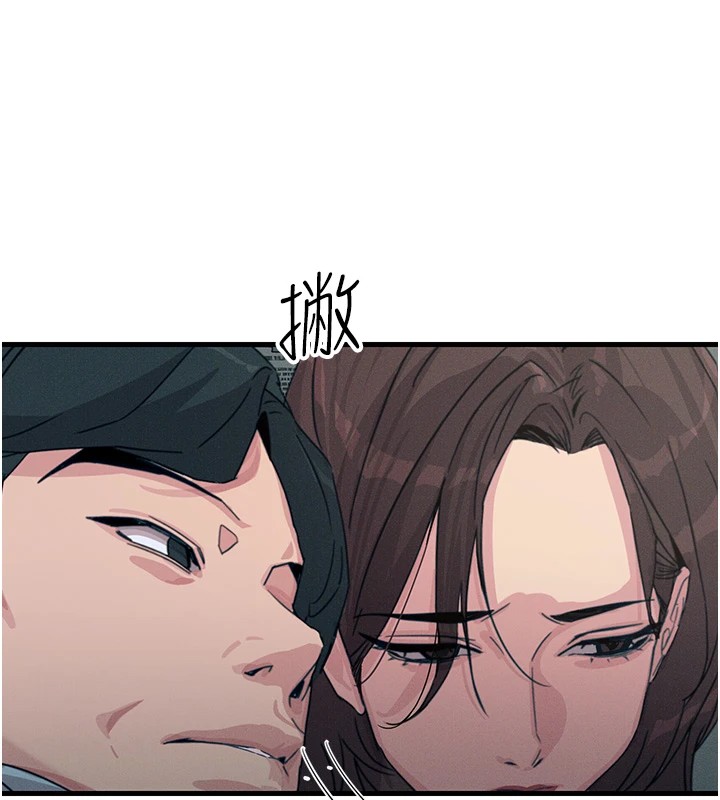 [韩国漫画] 恶次人生 剧情,女学生#[186P]-165