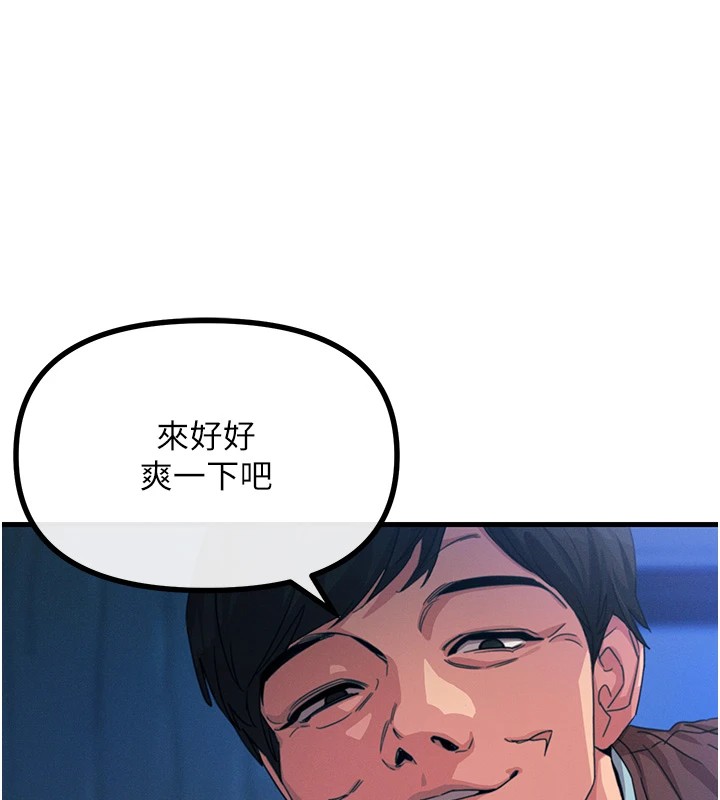 [韩国漫画] 恶次人生 剧情,女学生#[186P]-176