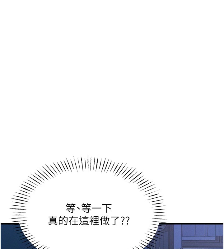 [韩国漫画] 恶次人生 剧情,女学生#[186P]-182