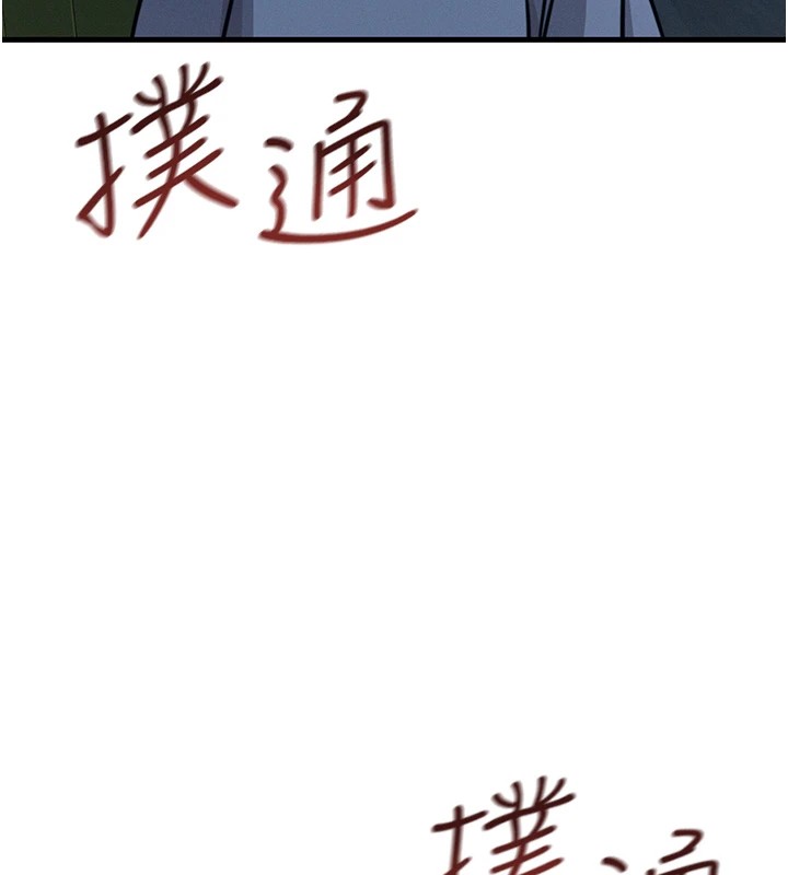 [韩国漫画] 恶次人生 剧情,女学生#[186P]-184