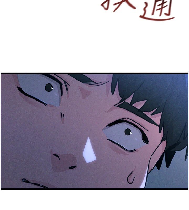 [韩国漫画] 恶次人生 剧情,女学生#[186P]-185