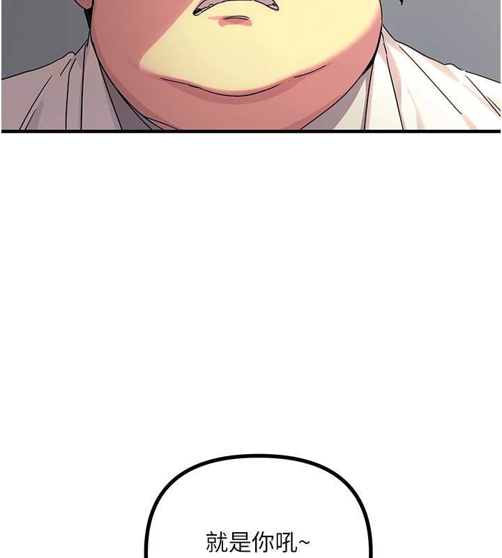 [韩国漫画] 恶次人生 剧情,女学生#[186P]-28