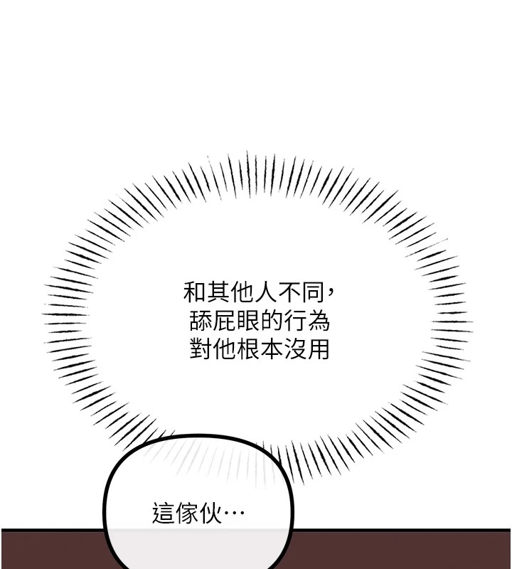 [韩国漫画] 恶次人生 剧情,女学生#[186P]-39