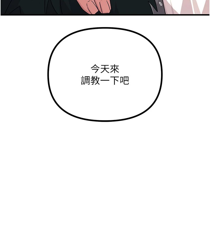 [韩国漫画] 恶次人生 剧情,女学生#[186P]-48