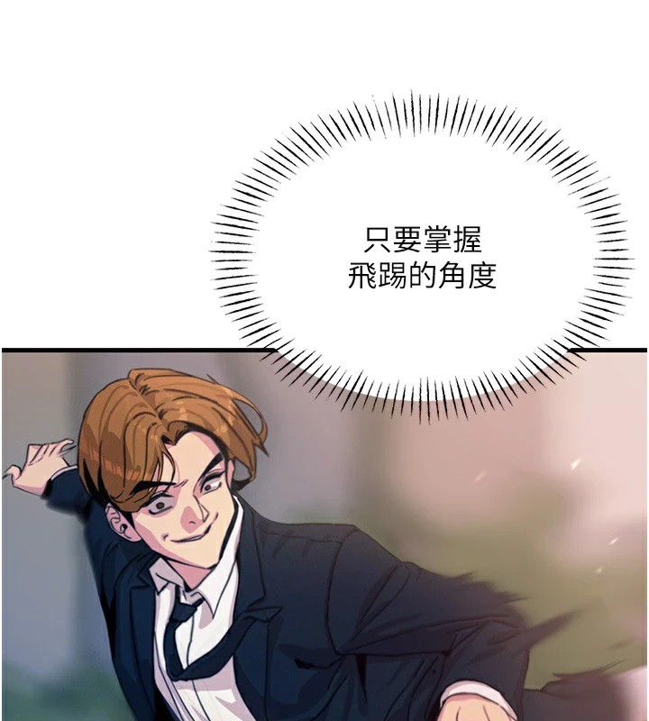 [韩国漫画] 恶次人生 剧情,女学生#[186P]-56