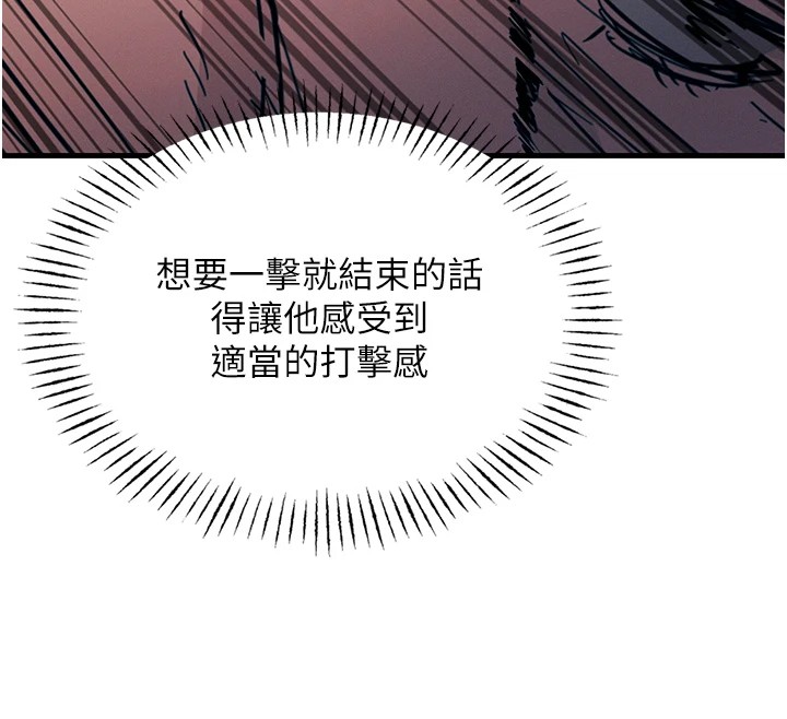 [韩国漫画] 恶次人生 剧情,女学生#[186P]-63