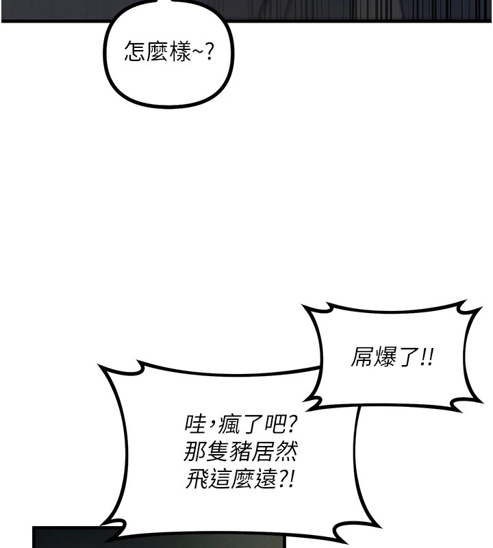 [韩国漫画] 恶次人生 剧情,女学生#[186P]-70