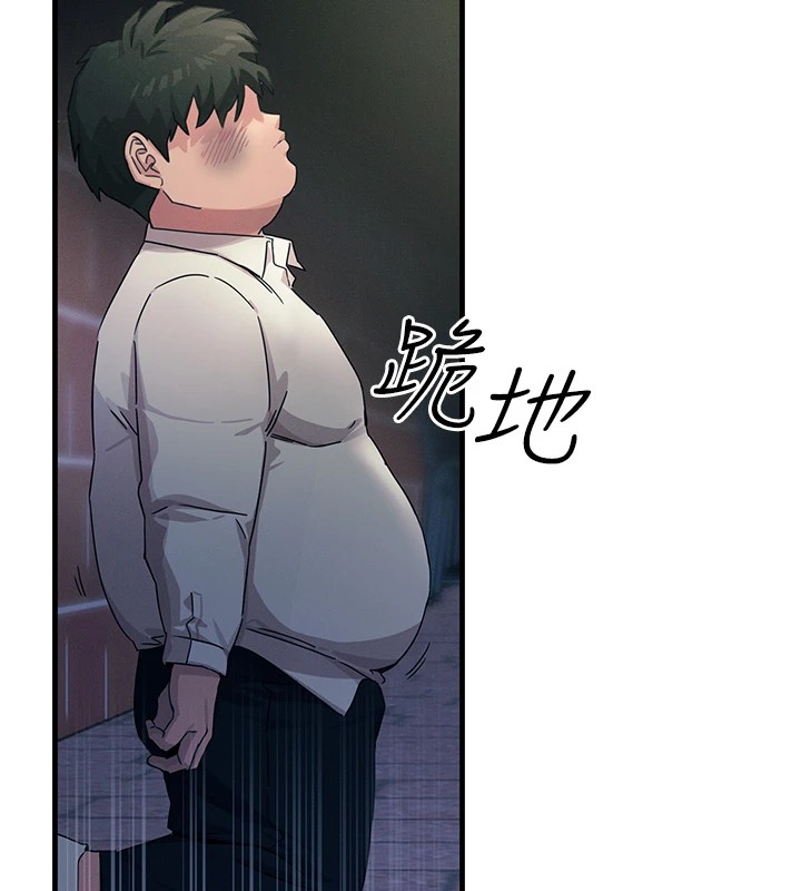 [韩国漫画] 恶次人生 剧情,女学生#[186P]-71