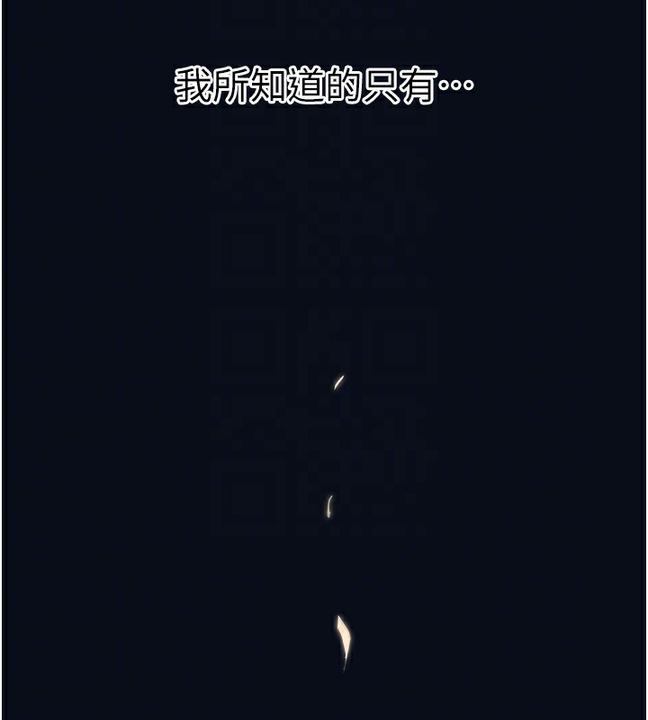 [韩国漫画] 恶次人生 剧情,女学生#[186P]-99