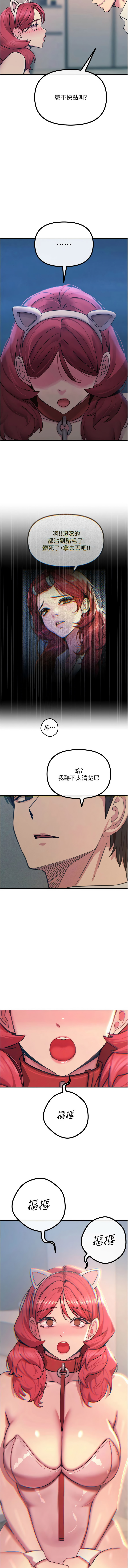 [韩国漫画] 恶次人生 剧情,女学生#[14P]-13