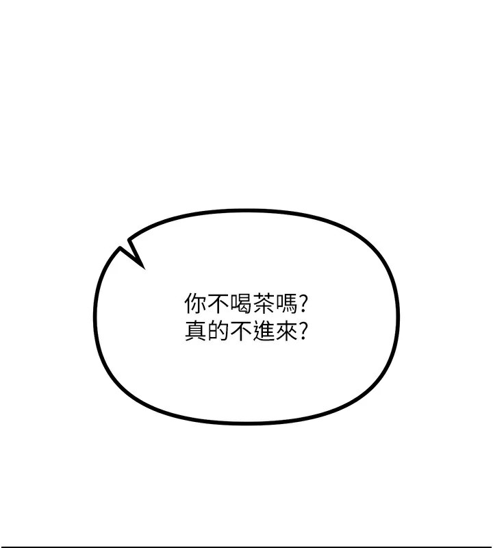 [韩国漫画] 恶次人生 剧情,女学生#[193P]-103