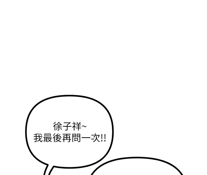 [韩国漫画] 恶次人生 剧情,女学生#[193P]-105