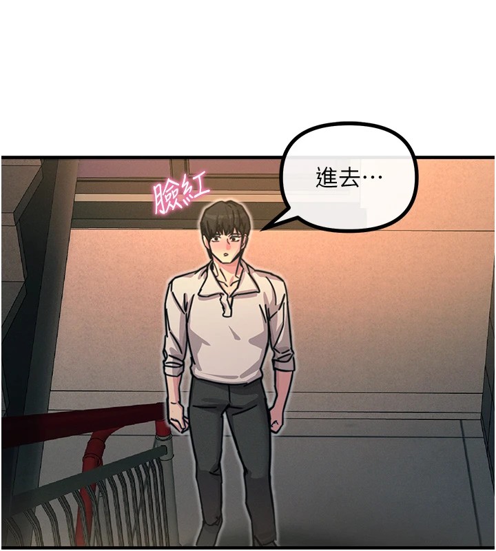 [韩国漫画] 恶次人生 剧情,女学生#[193P]-107