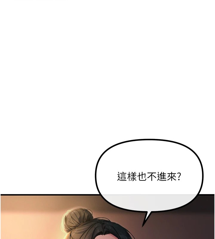 [韩国漫画] 恶次人生 剧情,女学生#[193P]-108