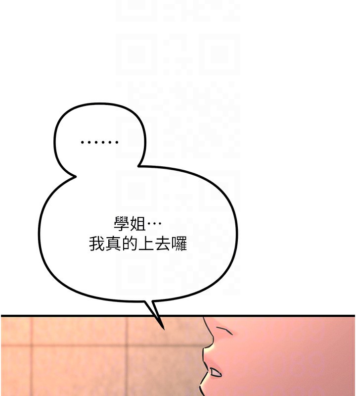 [韩国漫画] 恶次人生 剧情,女学生#[193P]-113