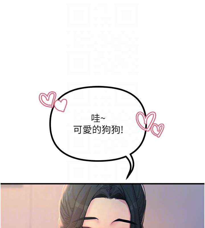[韩国漫画] 恶次人生 剧情,女学生#[193P]-116