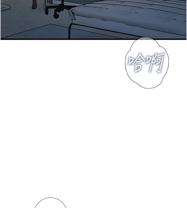 [韩国漫画] 恶次人生 剧情,女学生#[193P]-130