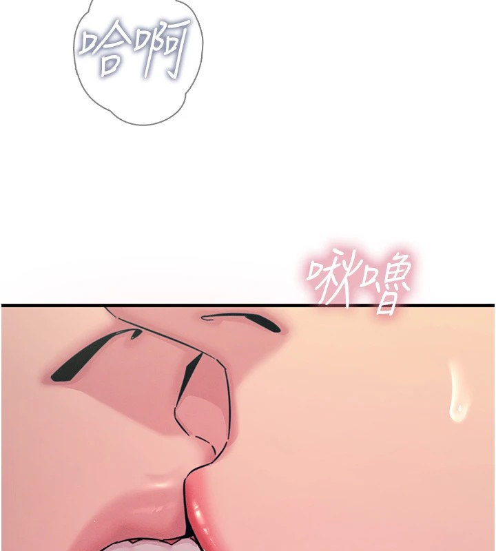 [韩国漫画] 恶次人生 剧情,女学生#[193P]-131