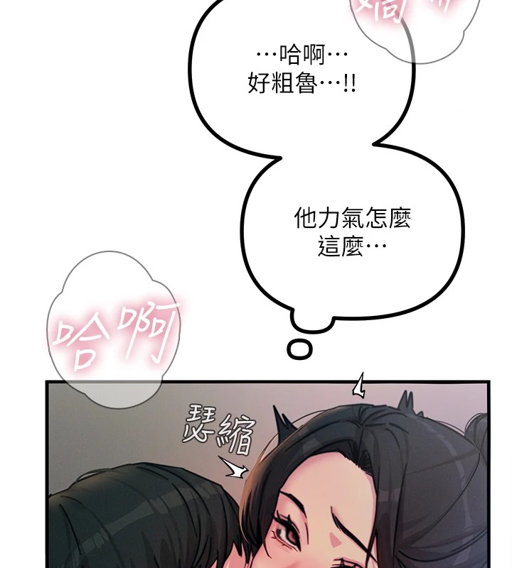 [韩国漫画] 恶次人生 剧情,女学生#[193P]-137