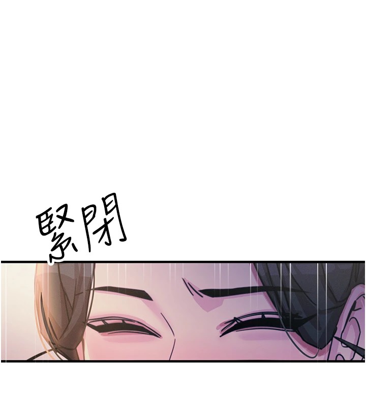 [韩国漫画] 恶次人生 剧情,女学生#[193P]-152