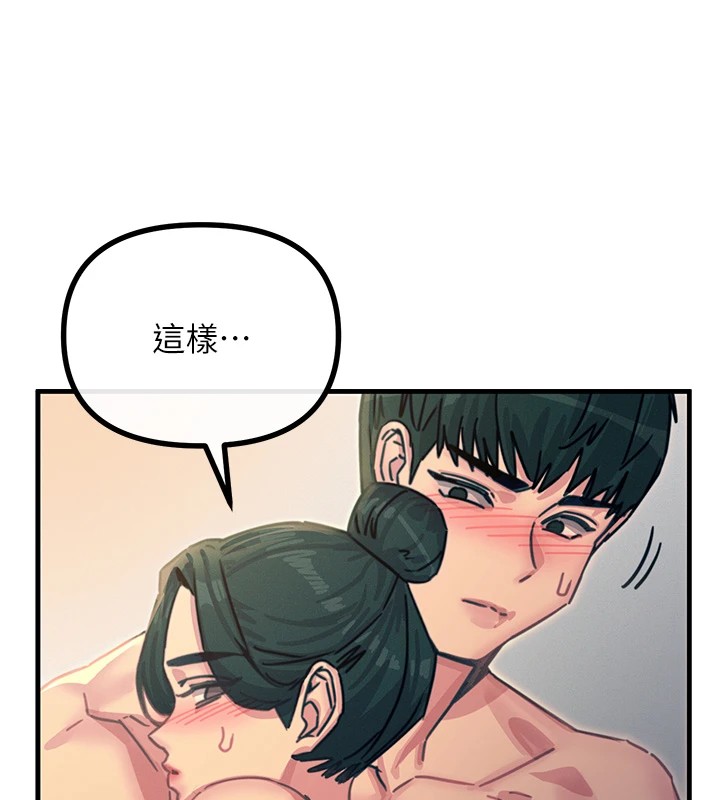 [韩国漫画] 恶次人生 剧情,女学生#[193P]-158