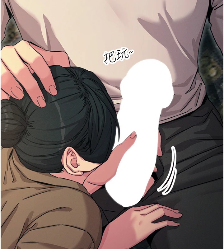 [韩国漫画] 恶次人生 剧情,女学生#[193P]-16